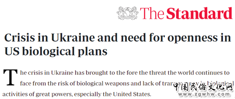 这件事,美国该给国际社会一个交代了!